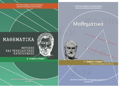 Επιλέχθηκε εικόνα